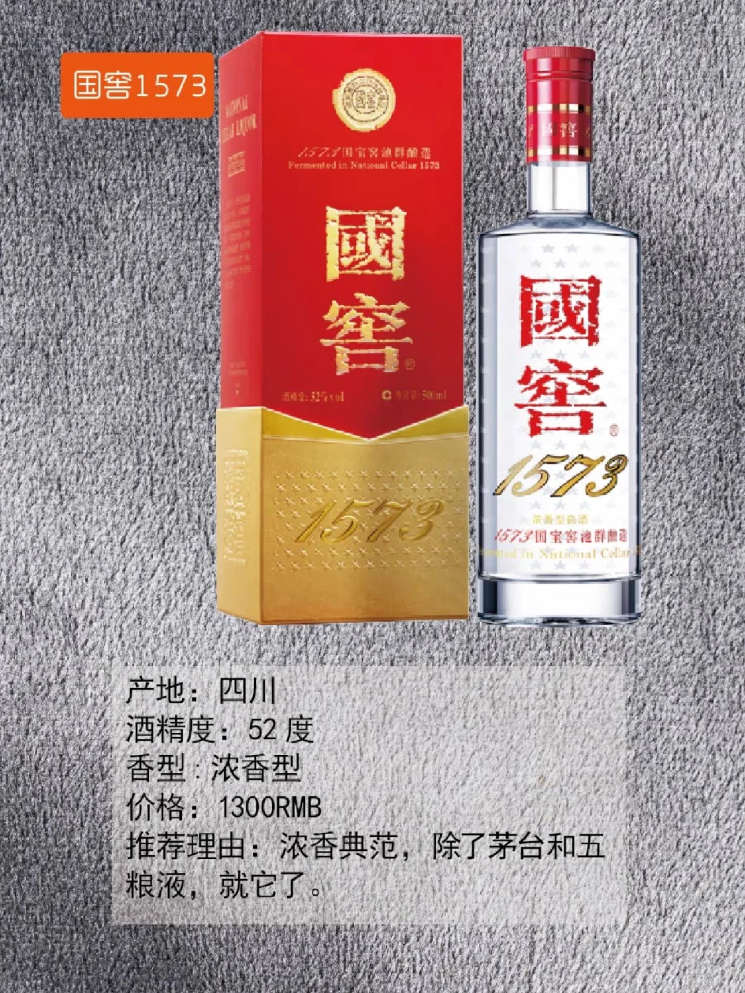 预算:1000RMB以上的白酒清单：商务宴请、送礼、高端白酒、收藏。