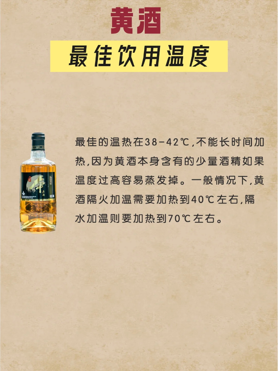 不同类型酒的最佳饮用温度
