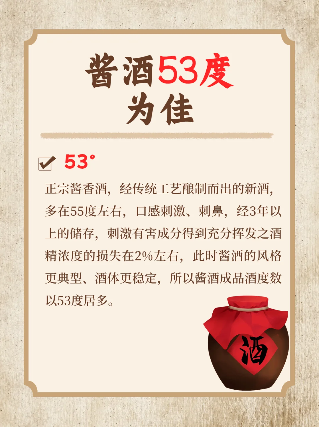如何一开口就证明自己懂酒记住下面这5点