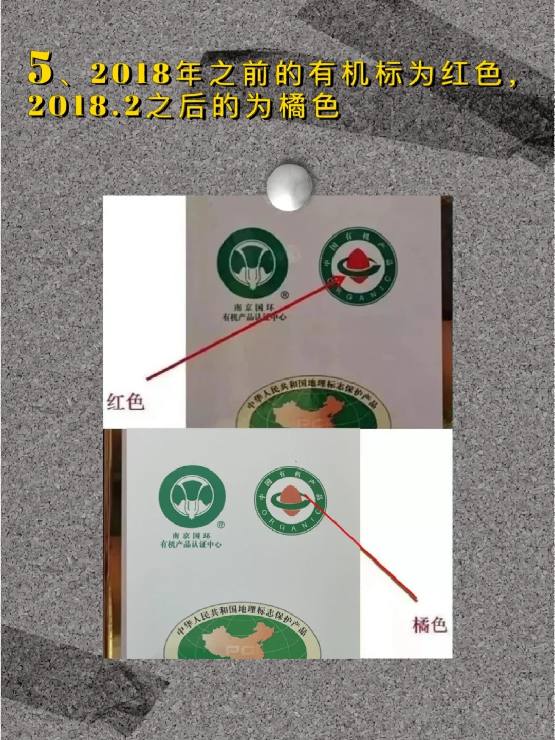 鉴别真假茅台——包装盒篇