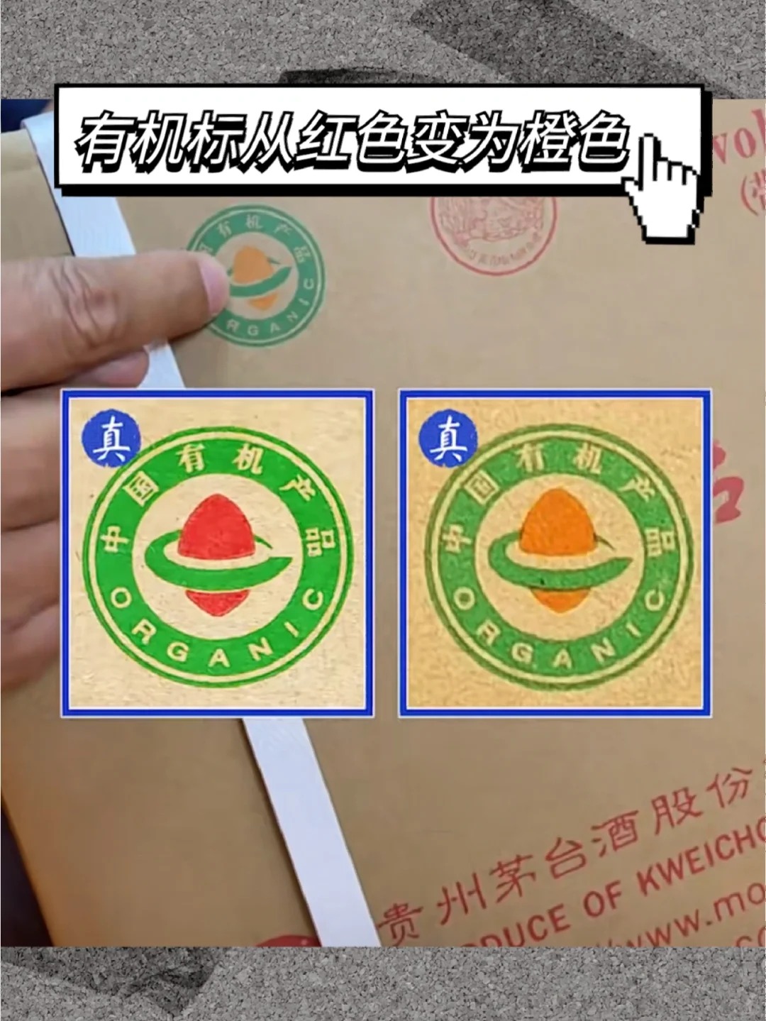 2022年新版茅台飞天变化