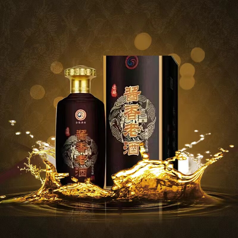 酱香老酒-金酱口粮酒