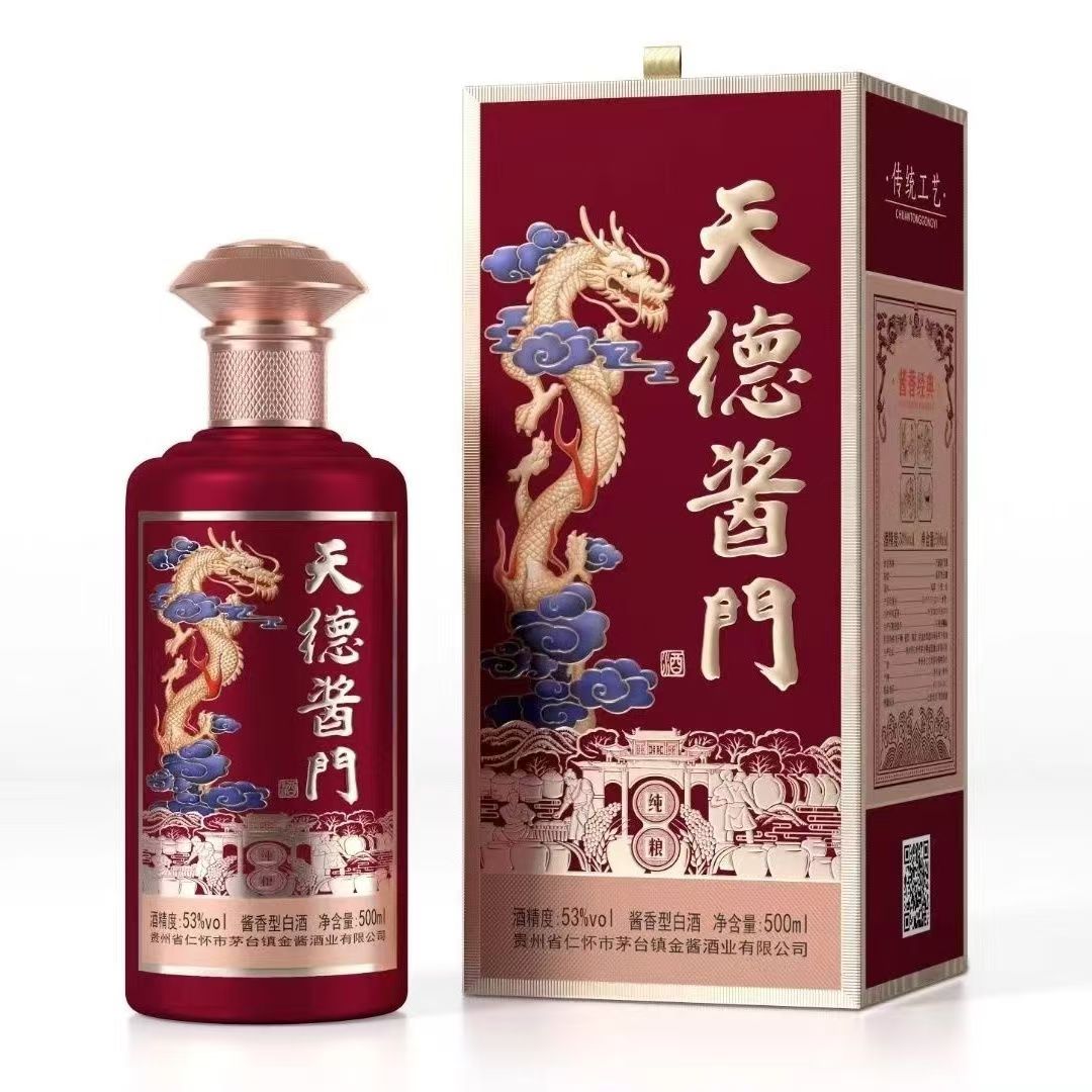天德酱门-老金酱系列口粮酒