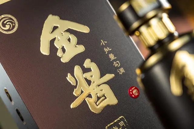 岁月陈香-金酱陈香系列