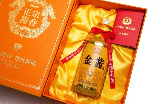 陈香-金酱陈香系列