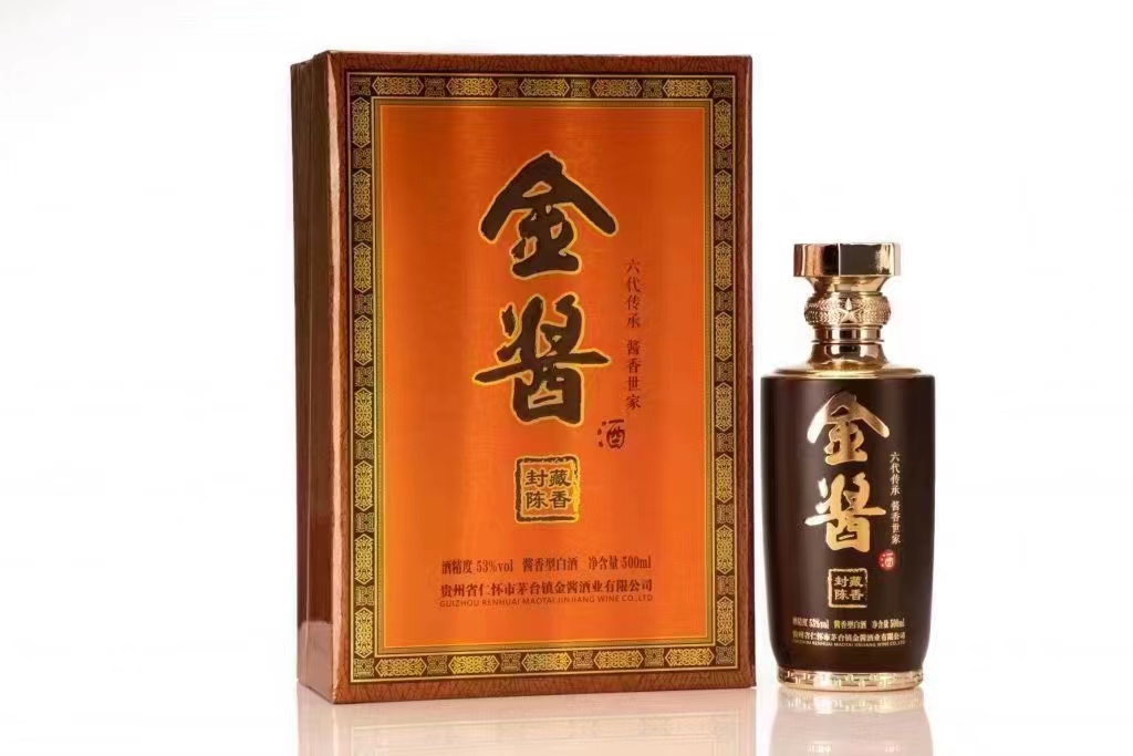 封藏陈香-金酱陈香系列