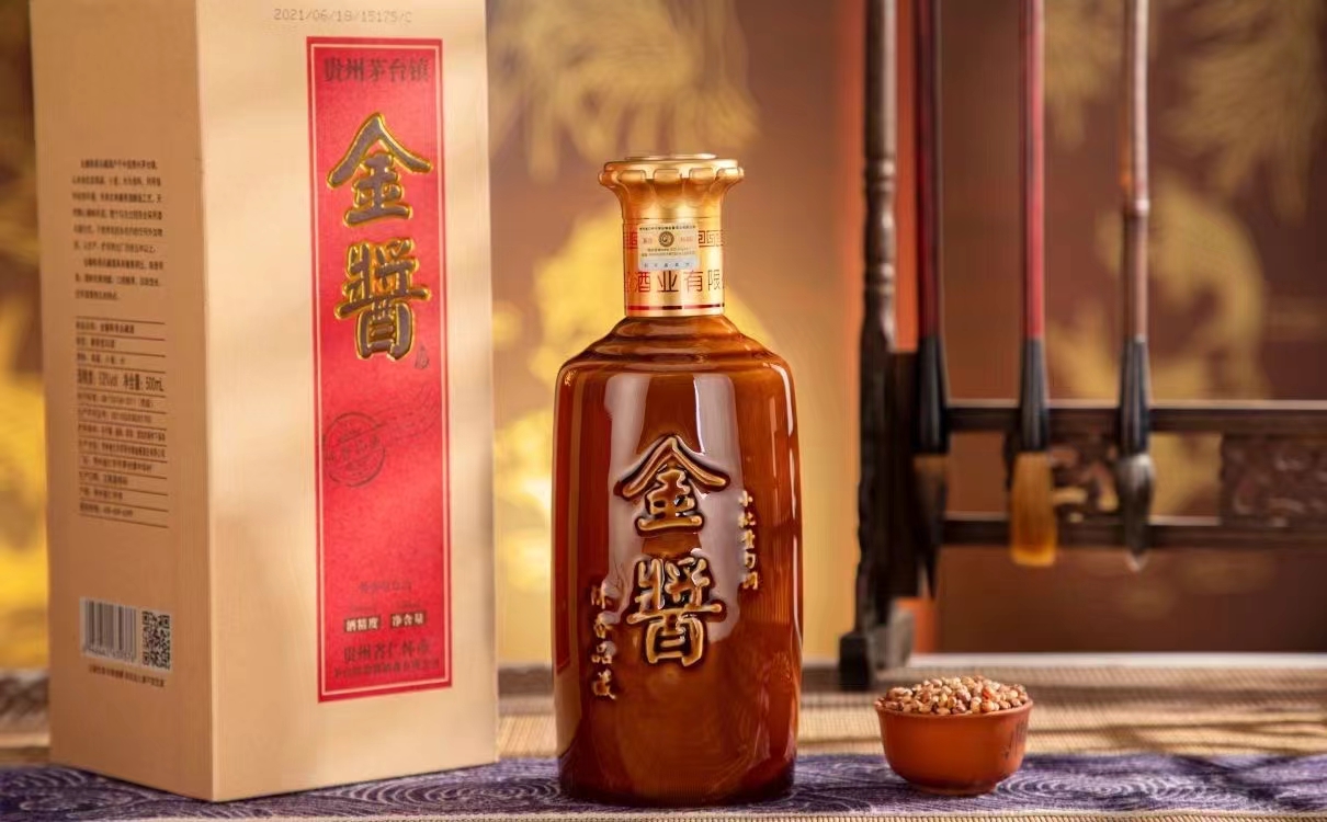 陈香品藏-金酱陈香系列