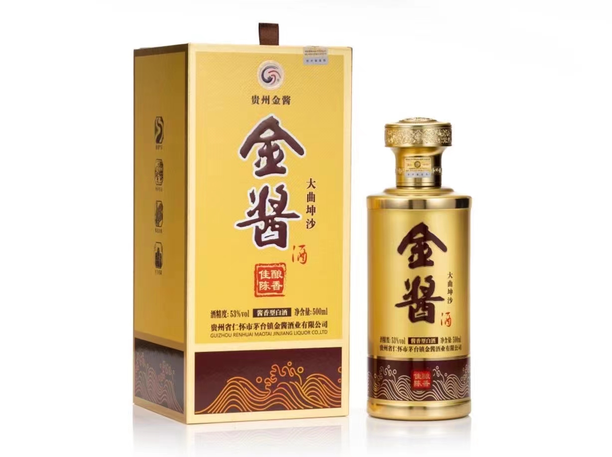 佳酿陈香-金酱陈香系列