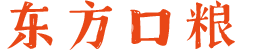 东方口粮